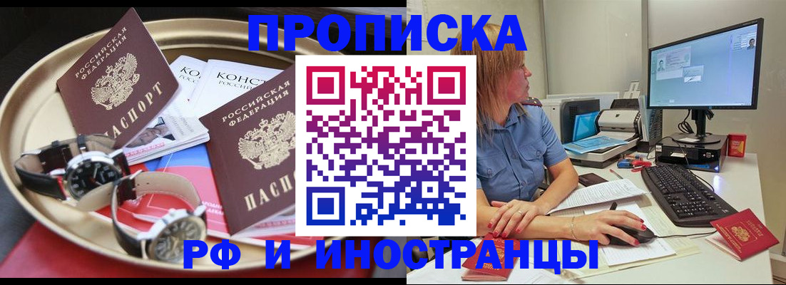 временная регистрация госуслуги в Щиграх