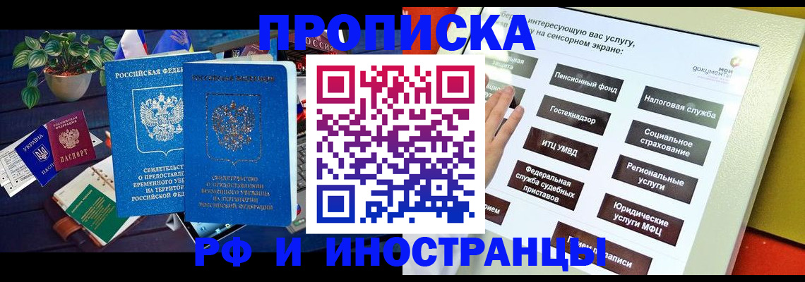 регистрация для школы в Щиграх